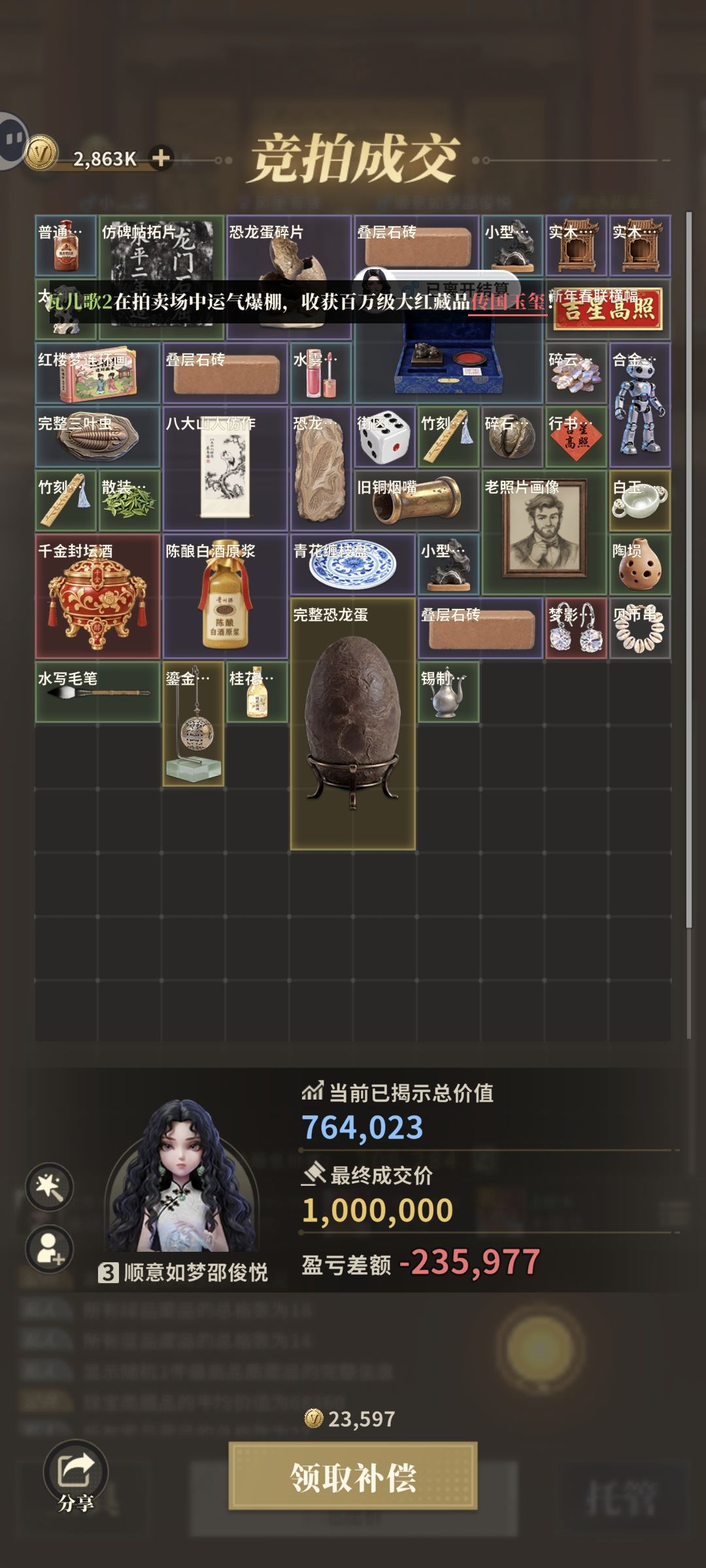 动态图片 3