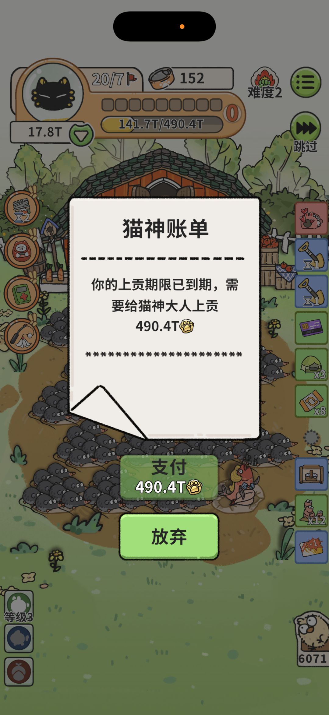 简单试了一把这个套路真的不错 1