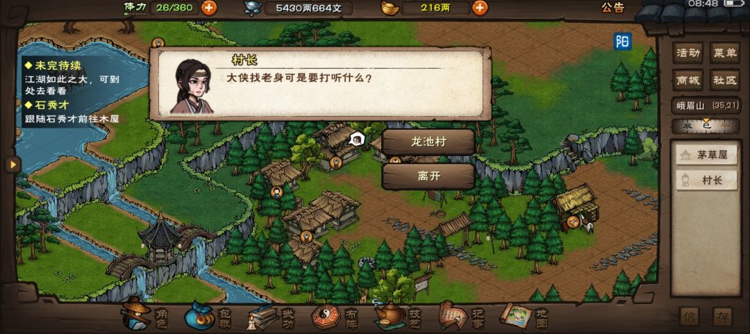求解 2
