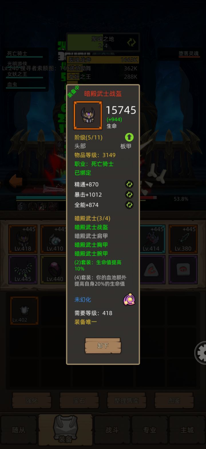 有没有血DK大佬给我解一下惑截图