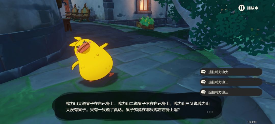 这题有问题吧? 1