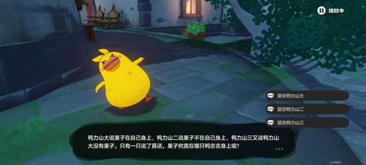 这题有问题吧?截图