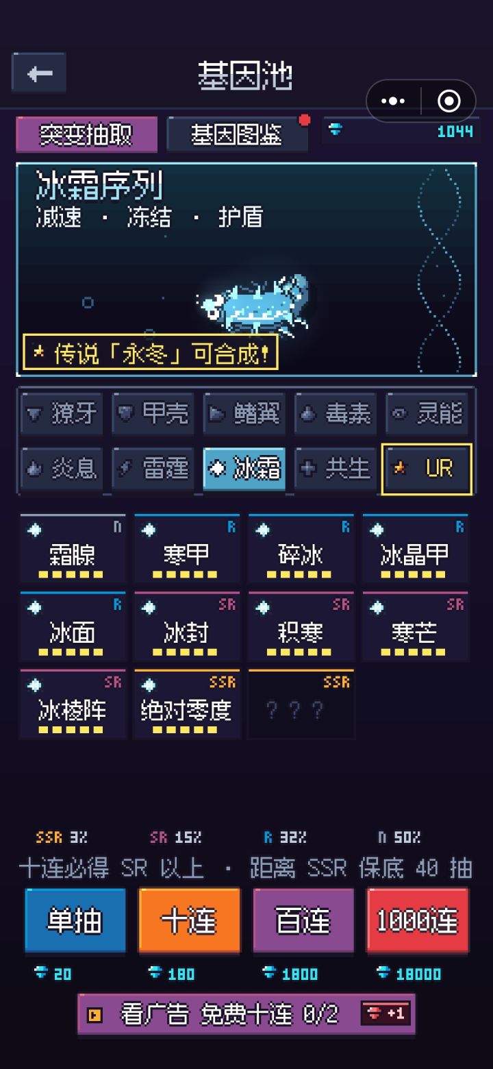 什么情况？截图