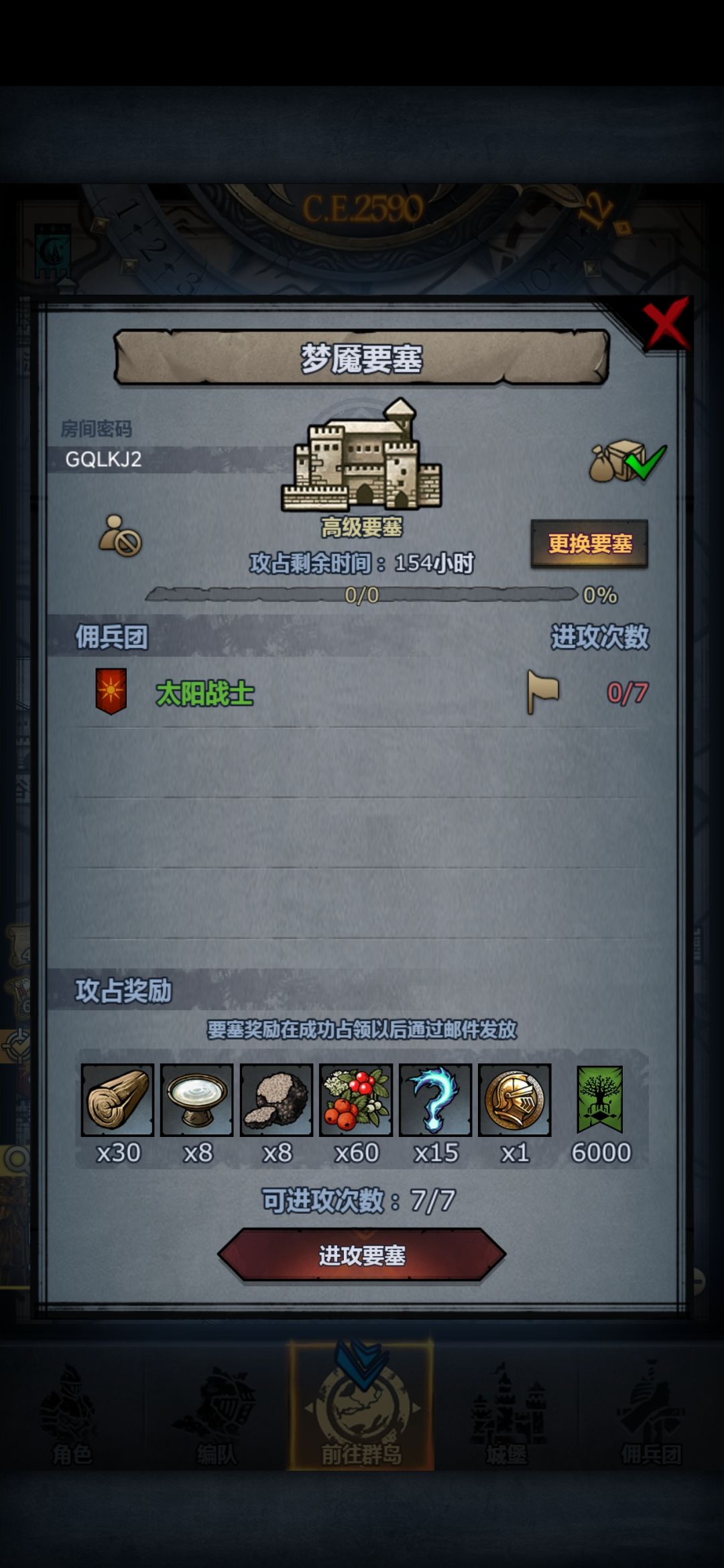 昼 1