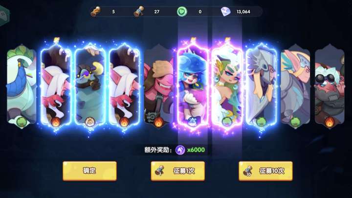 好运连连欧气满满截图