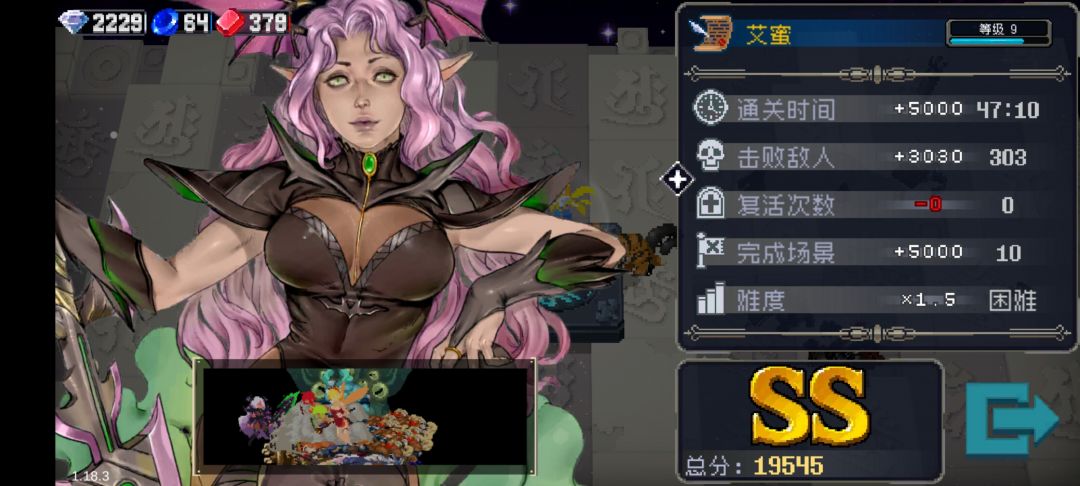 神奇的职业 2