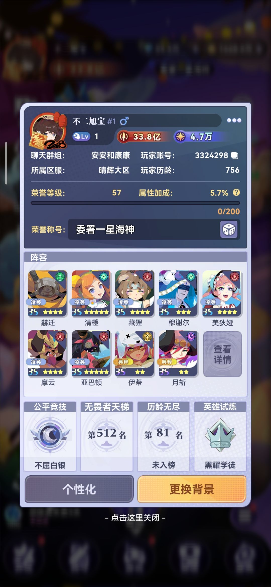 老咸鱼回坑,大佬们求指教 2