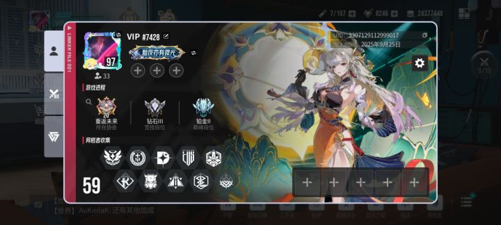 伊瑟 第15天游戏日常记录截图