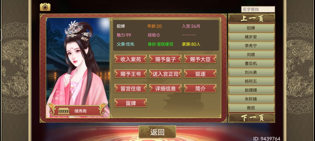 动态图片 3