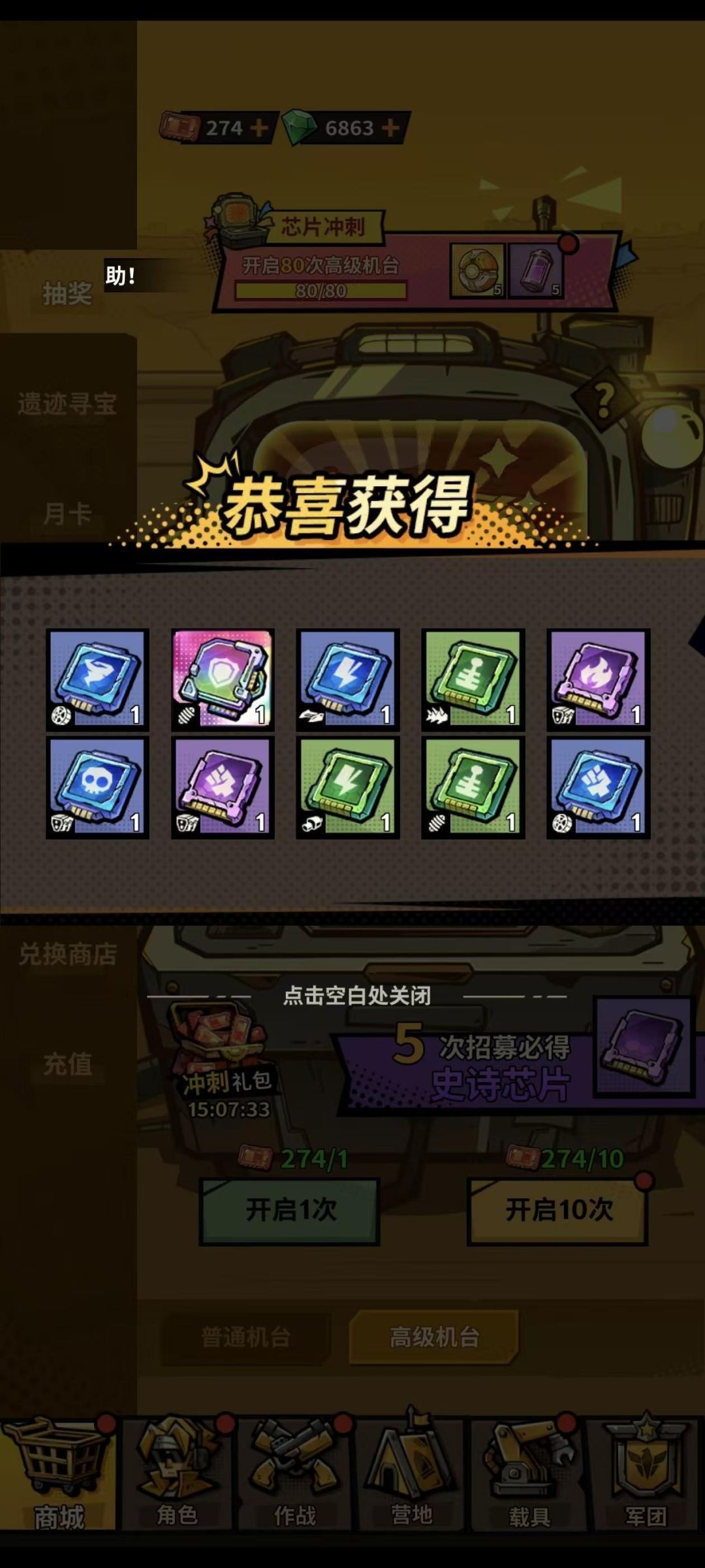 新手玩家如何起号!! 2