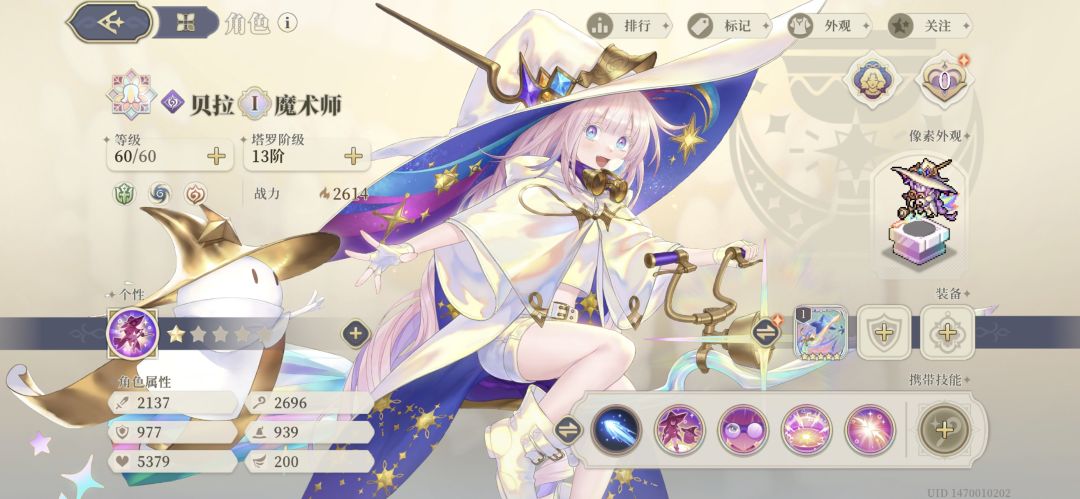 也是成功拿下。 1