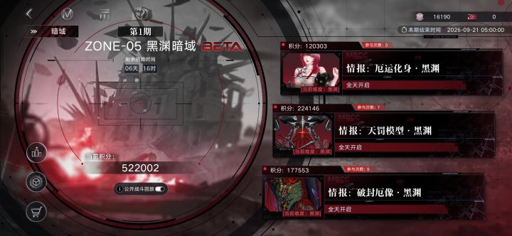 红红火火恍恍惚惚呜呜呜呜截图