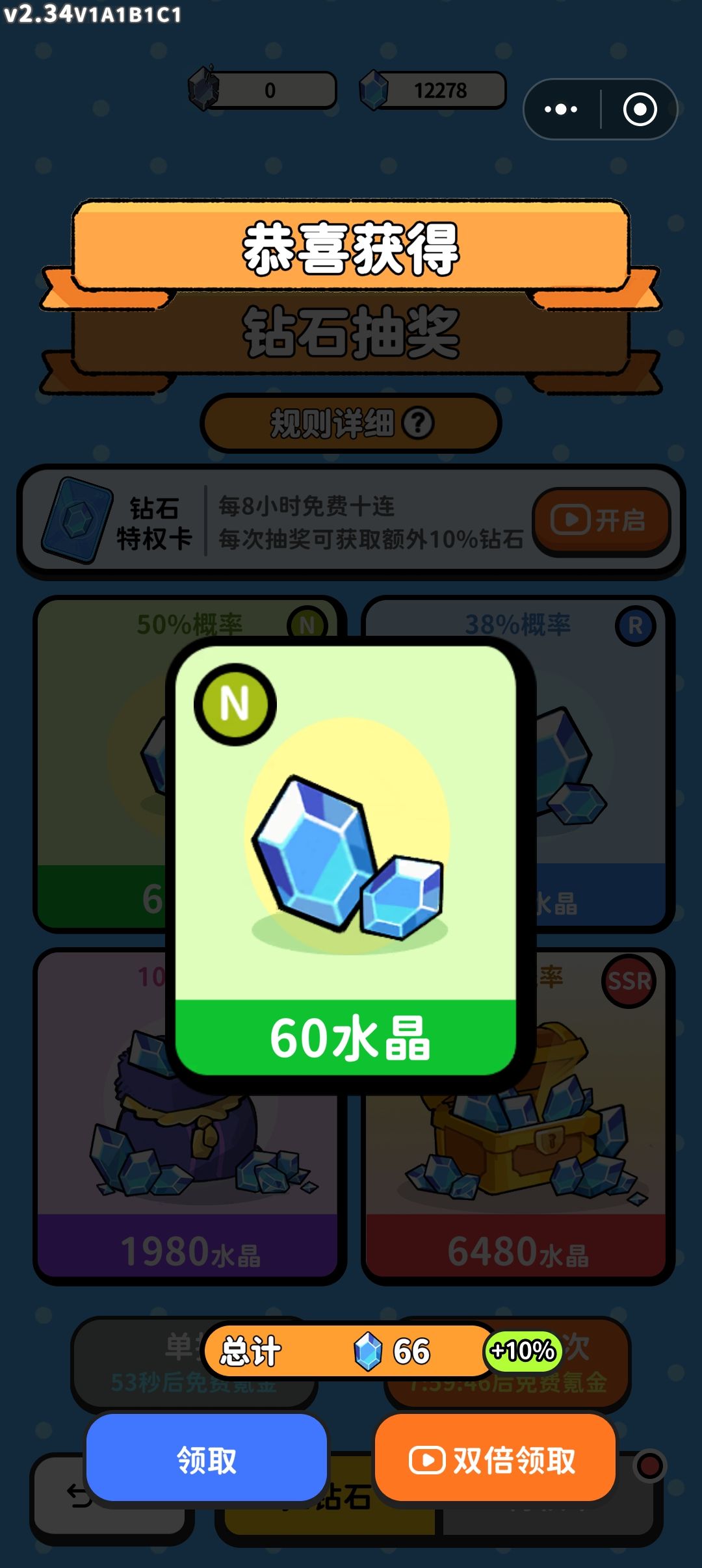 是bug吗?建议不要修复,哈哈 2