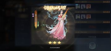 5月11日收益(入坑686天)