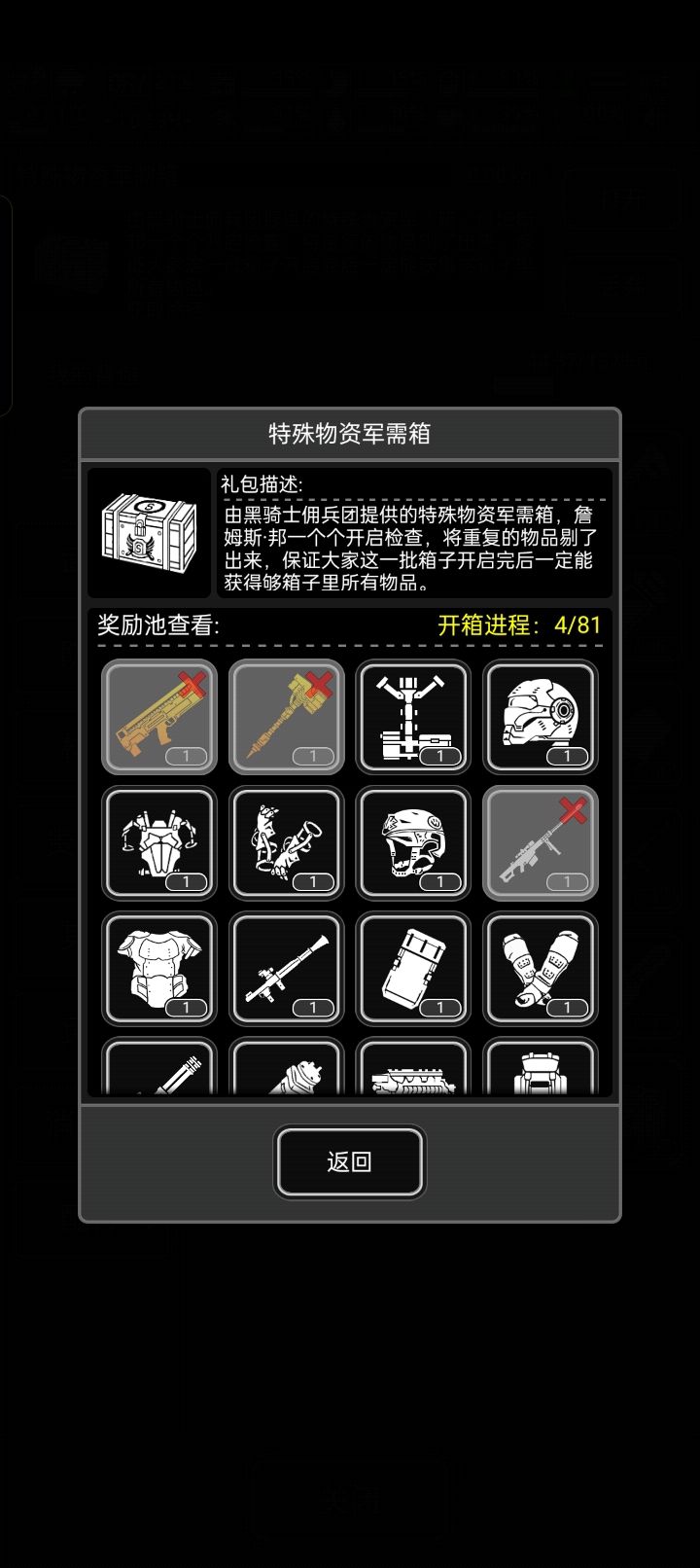 点击输入文木截图
