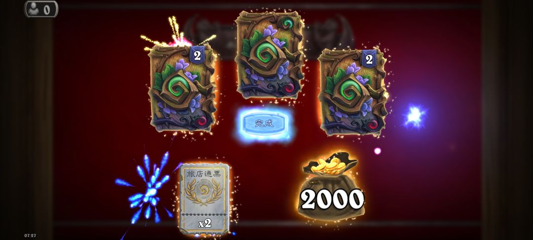 600金币打到5000金币 3