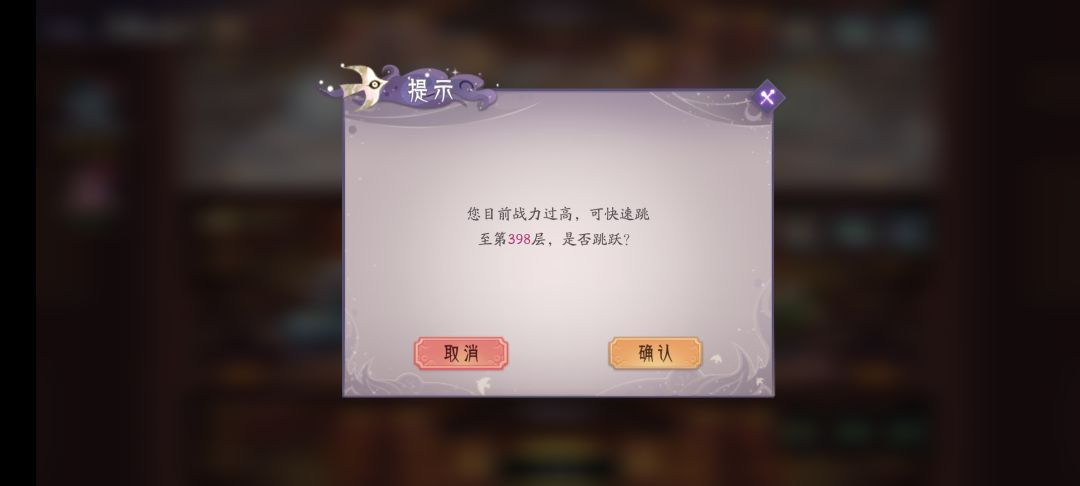 求攻略 2