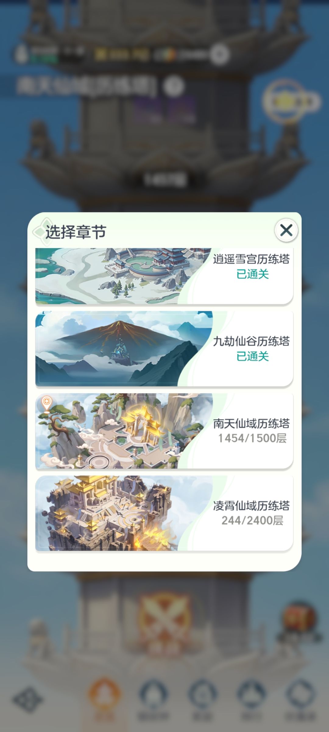 零氪第97天 3