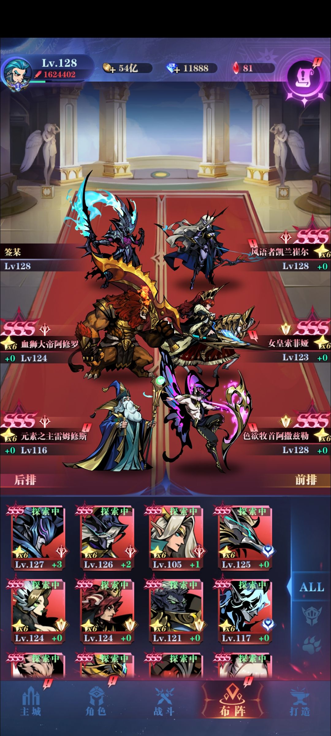 一转26-140 1