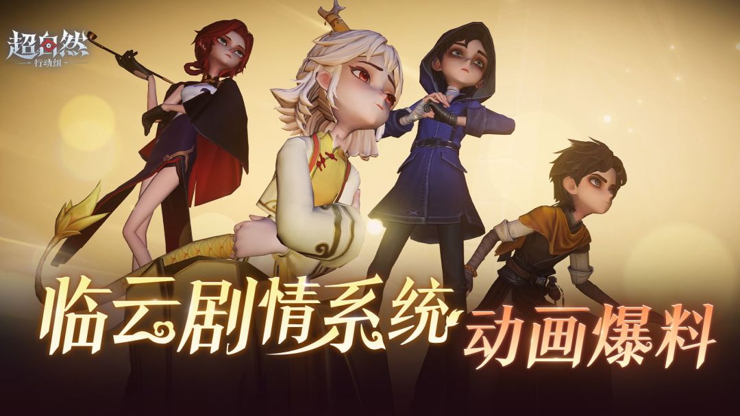 临云剧情档案解锁中...... 1