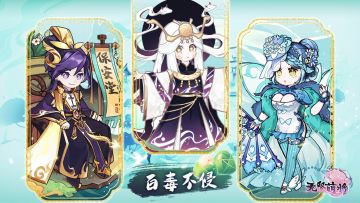 晒消夏避暑神器赢百毒不侵🎁装束自选箱🎁