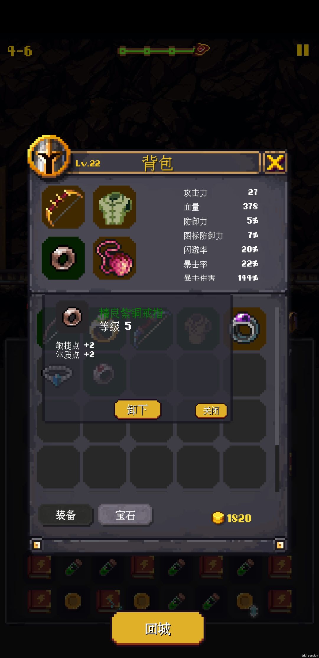 就这? 5