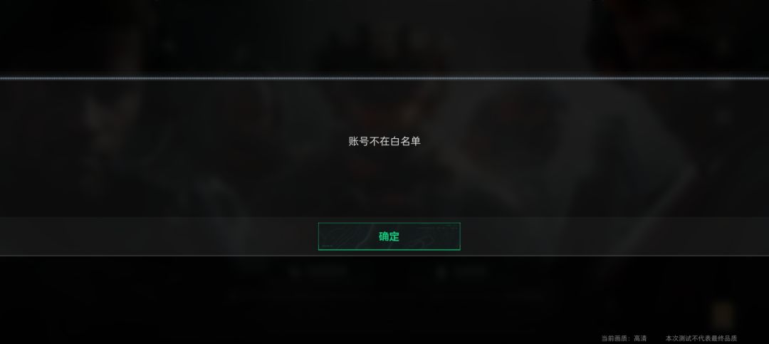 什么情况 2