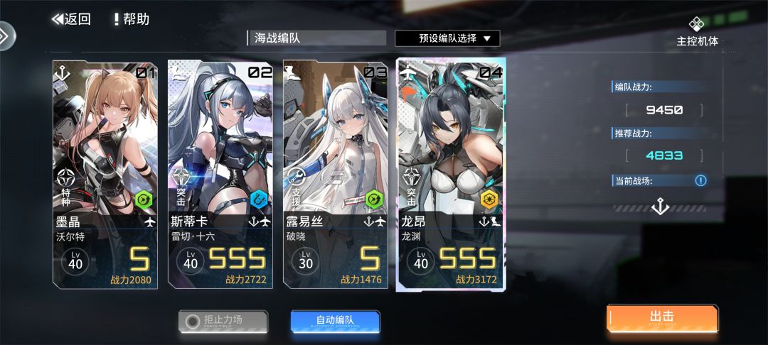 3➕1龙渊是不是可以开攒了 1