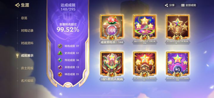 玩了好久,心愿也完成了,是时候淡游了!截图