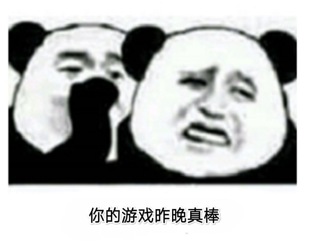 无聊打一下树干上的乌鸦。 3