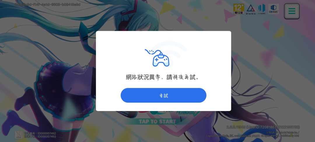 更新 1