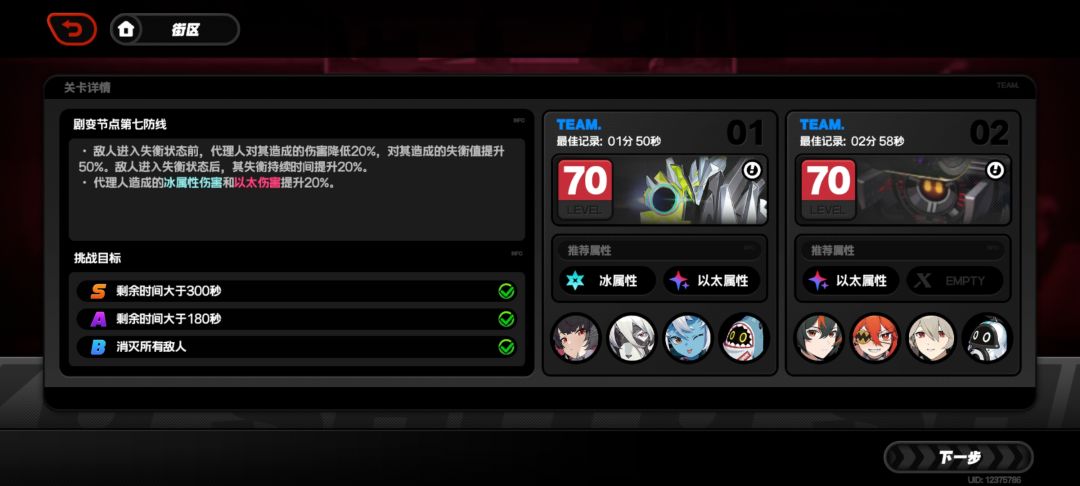 终于也是成功拿下17s了 2