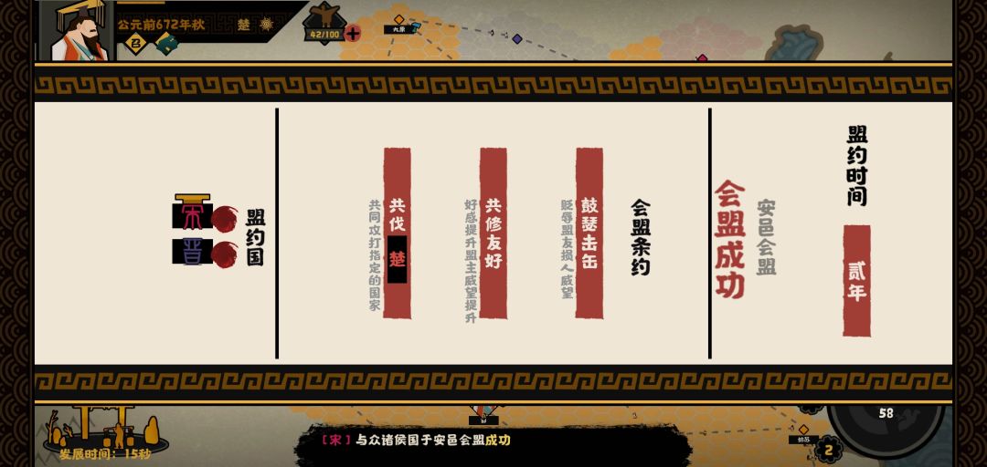 这游戏困难模式都这样吗 4