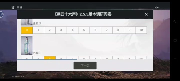 兄弟姐妹们，我做的对吗截图