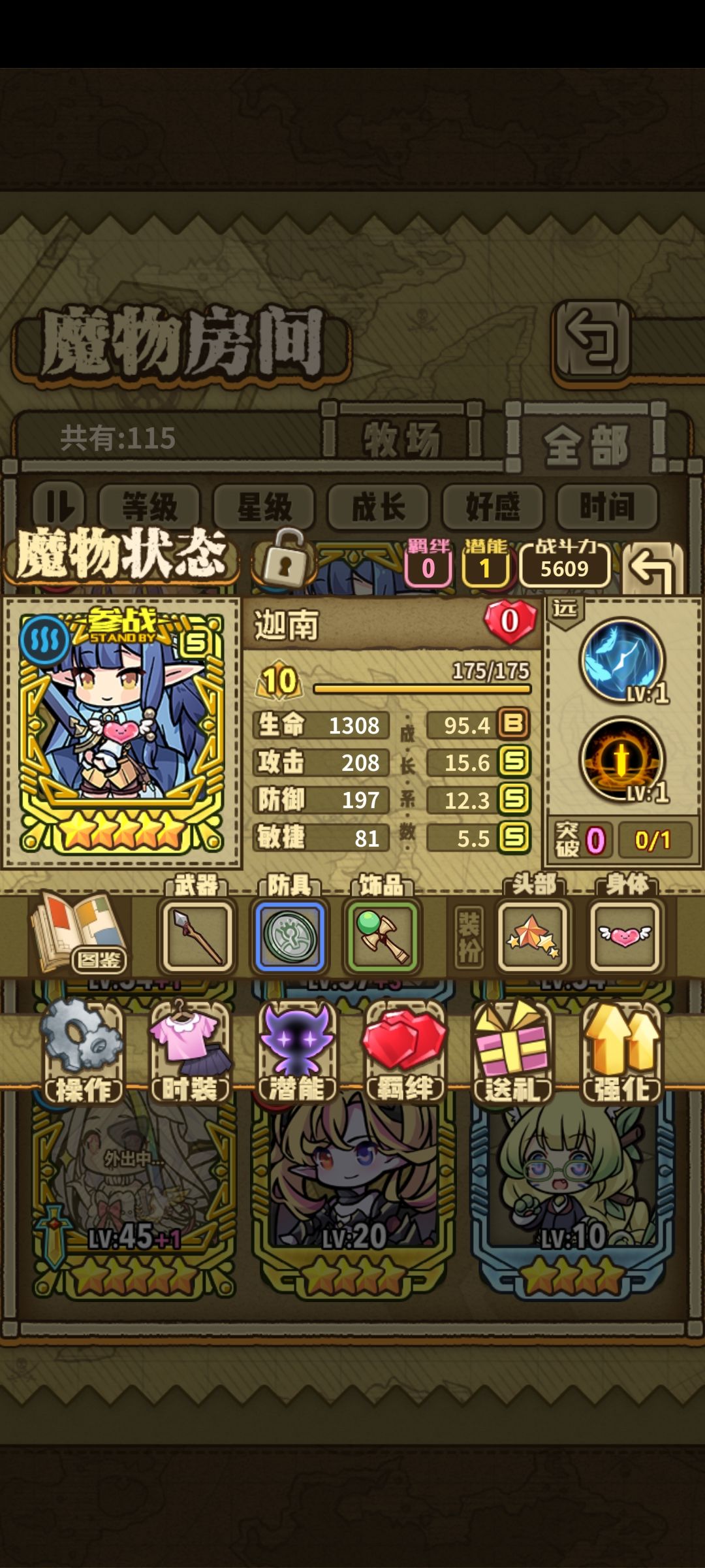 动态图片 5