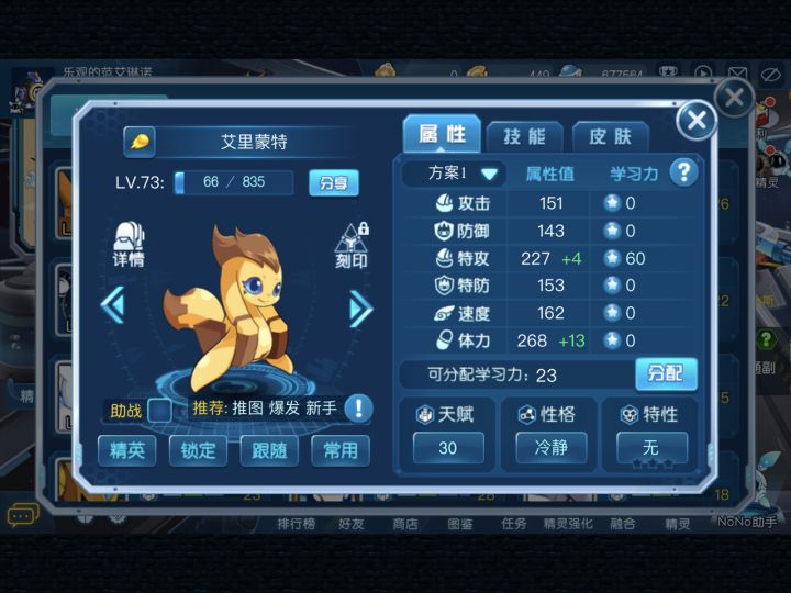 这个30天赋够用吗,怎么看到那么多人执着于搞一个31截图