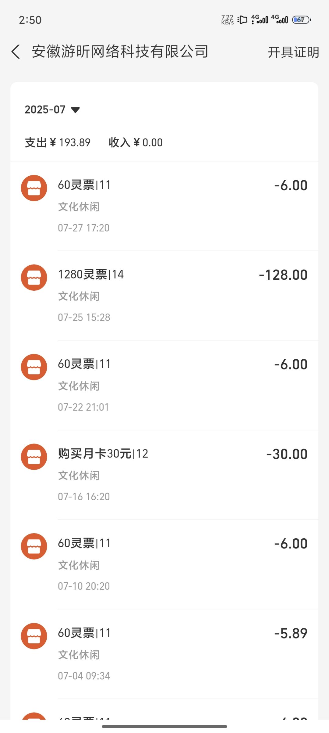 这解决问题的速度,恶心到了 5