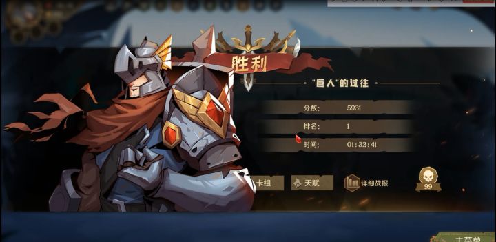 技之佩里截图