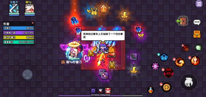 没想到我也有今天哈哈哈截图