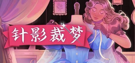 缝纫机踩出96%好评,这匹黑马两天回本 1