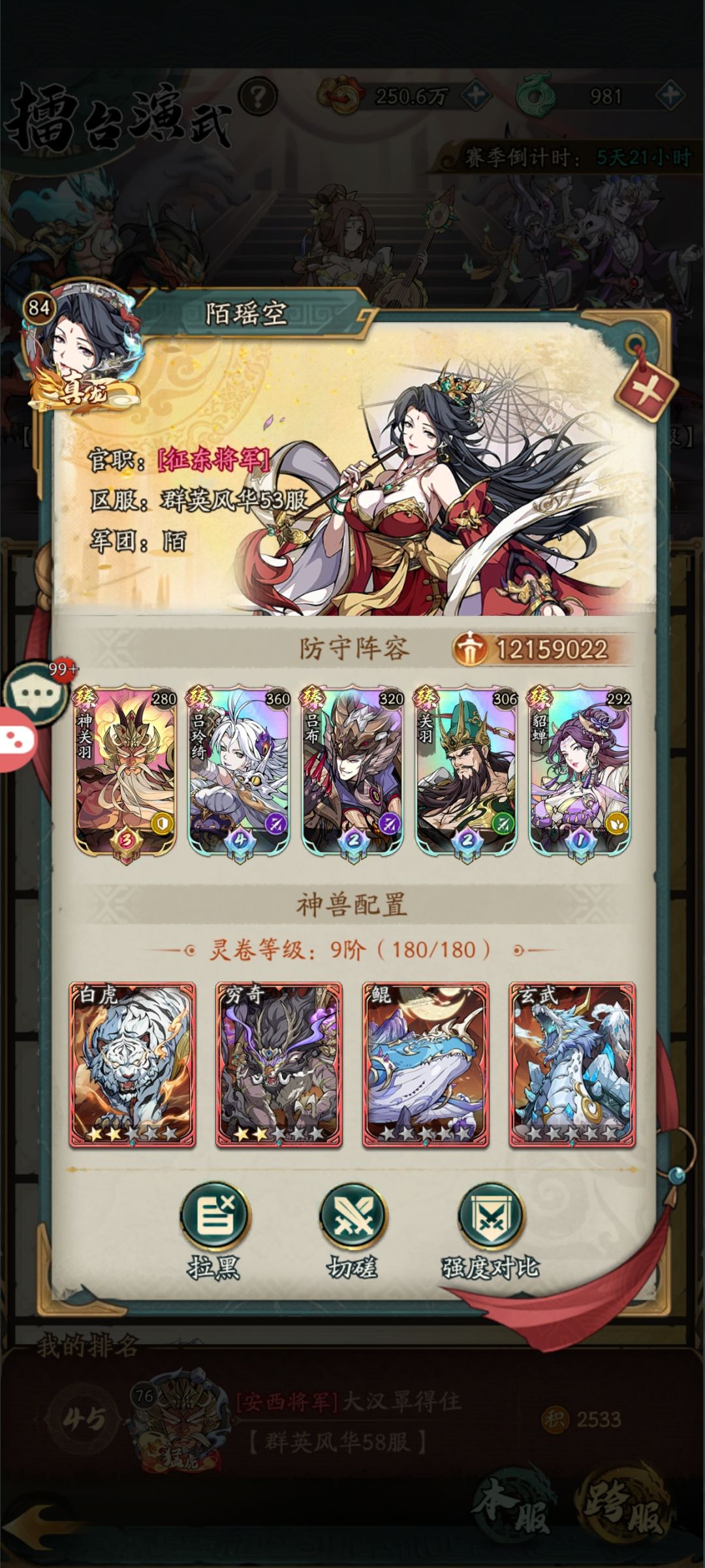 飞起来 1