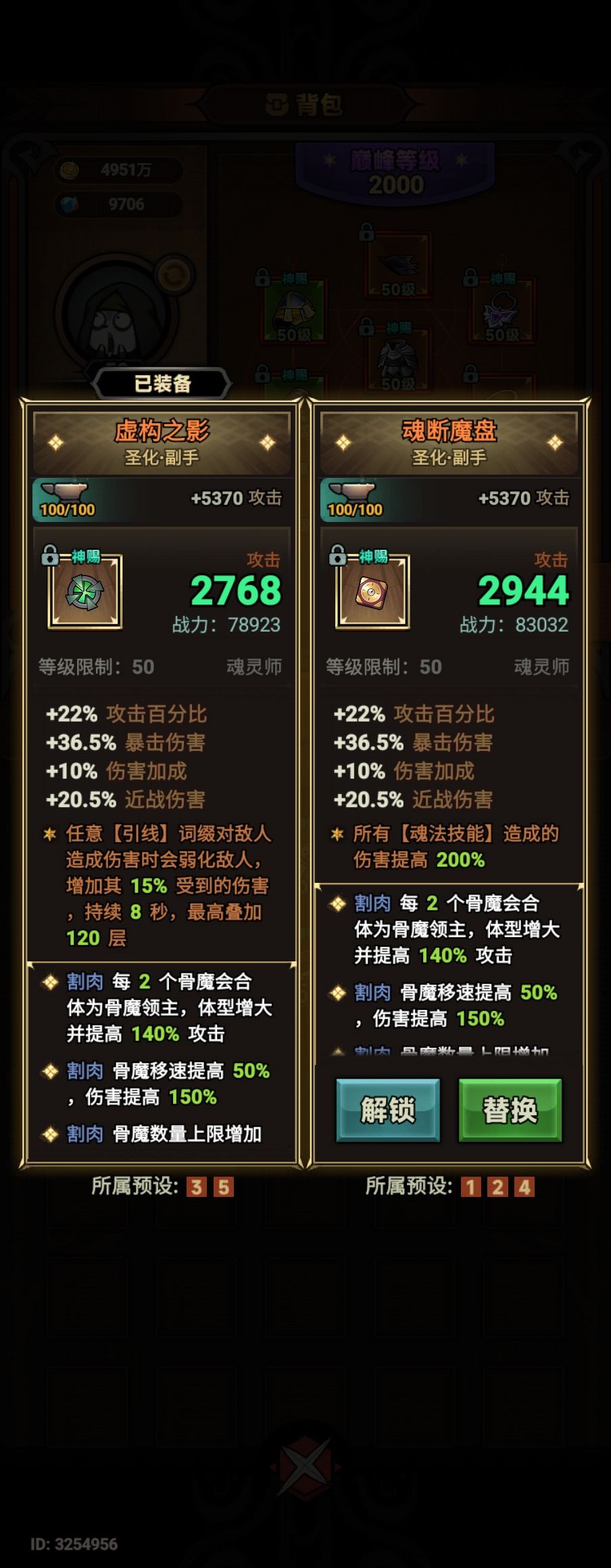 骨头人的出路在哪里??? 4