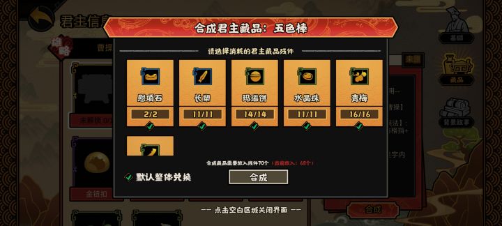 保底之路好漫长...截图