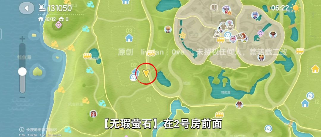 【心动小镇】(11.12)溜溜橡木&无暇萤石 3