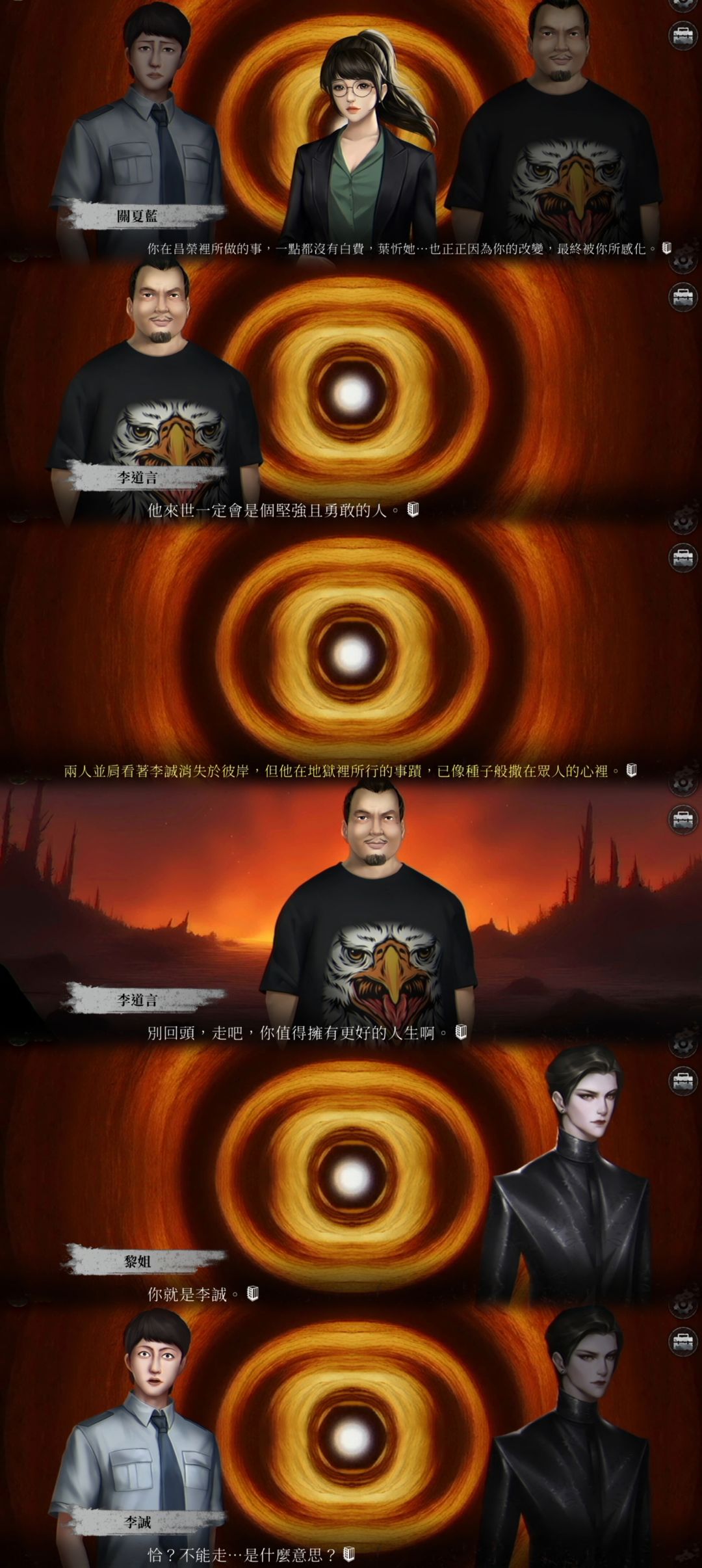 阿祈真是那时代的悲哀…… 2