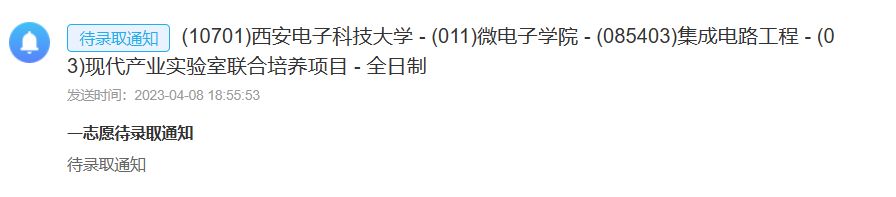 二战考研上岸了,感谢古代战争和朋友们的陪伴 1
