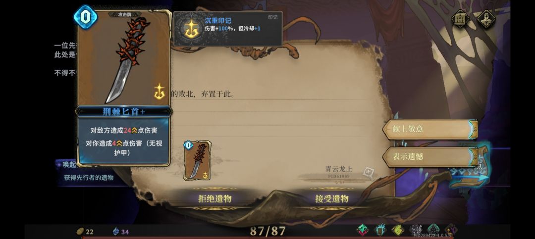 遇到一个 1