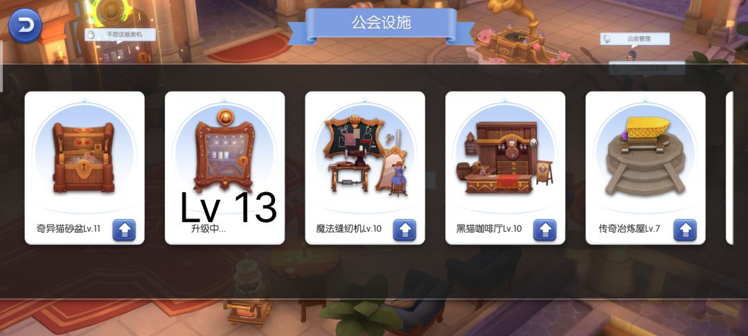 初心服《粤韵风华》粤语工会招募 2