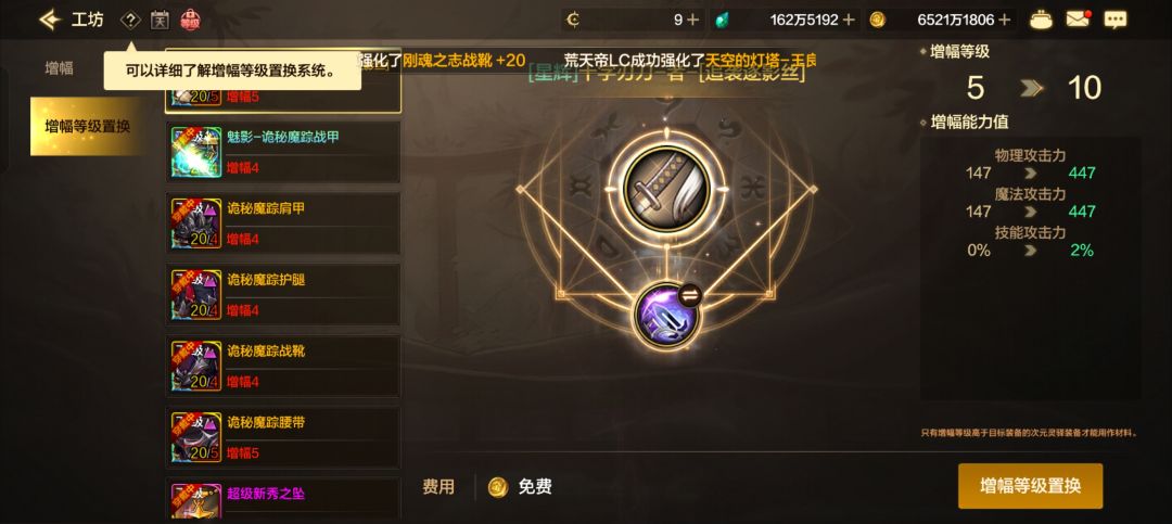 增幅7到10，一路顺风啊 2