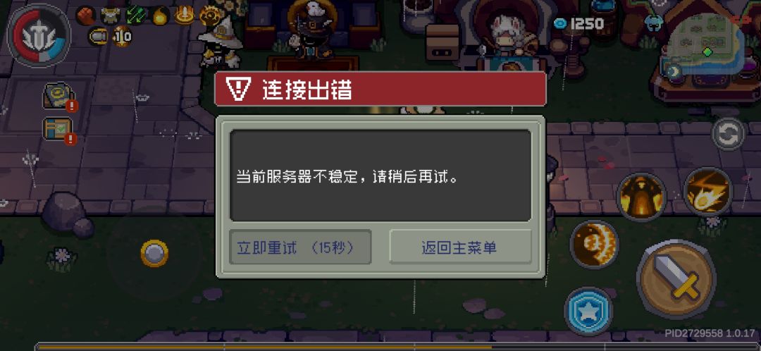 你到底修了甚么啊??! 1